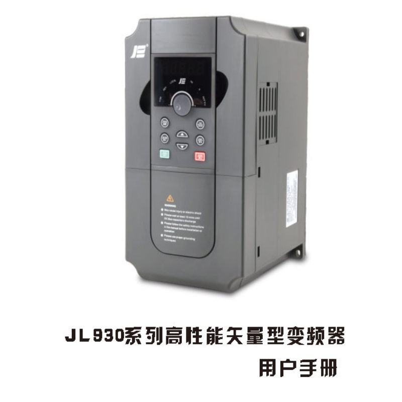 巨聯(lián)變頻器JL930系列-1.png