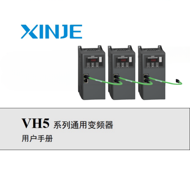 VH5系列變頻器.png