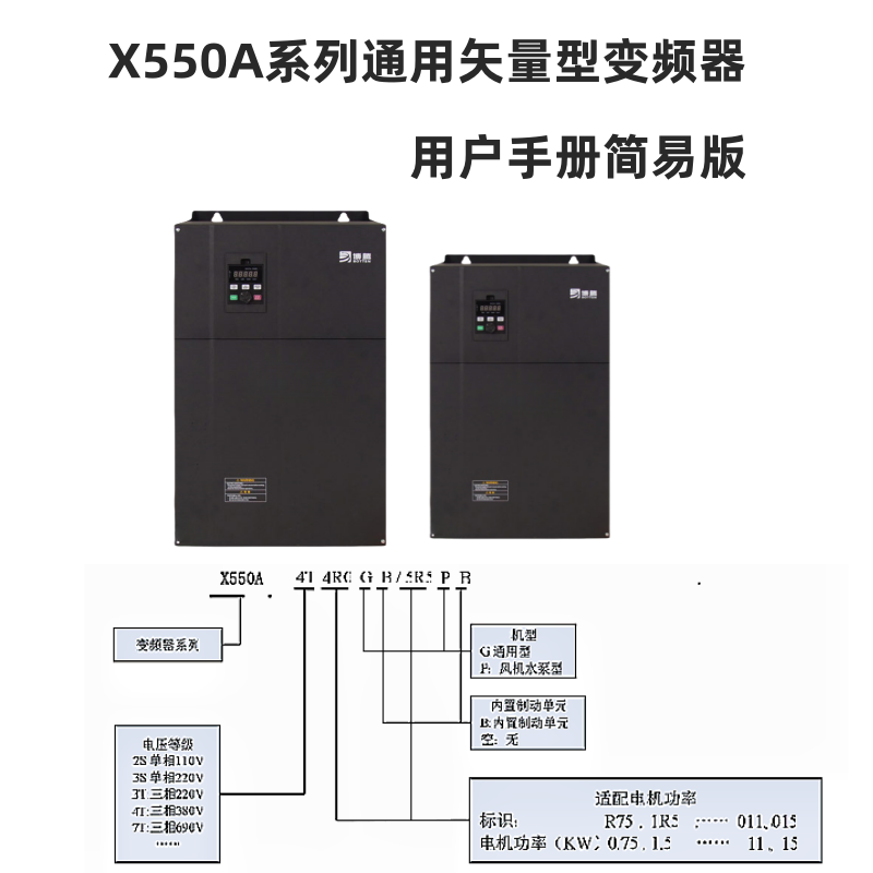 博騰x550A-1.png