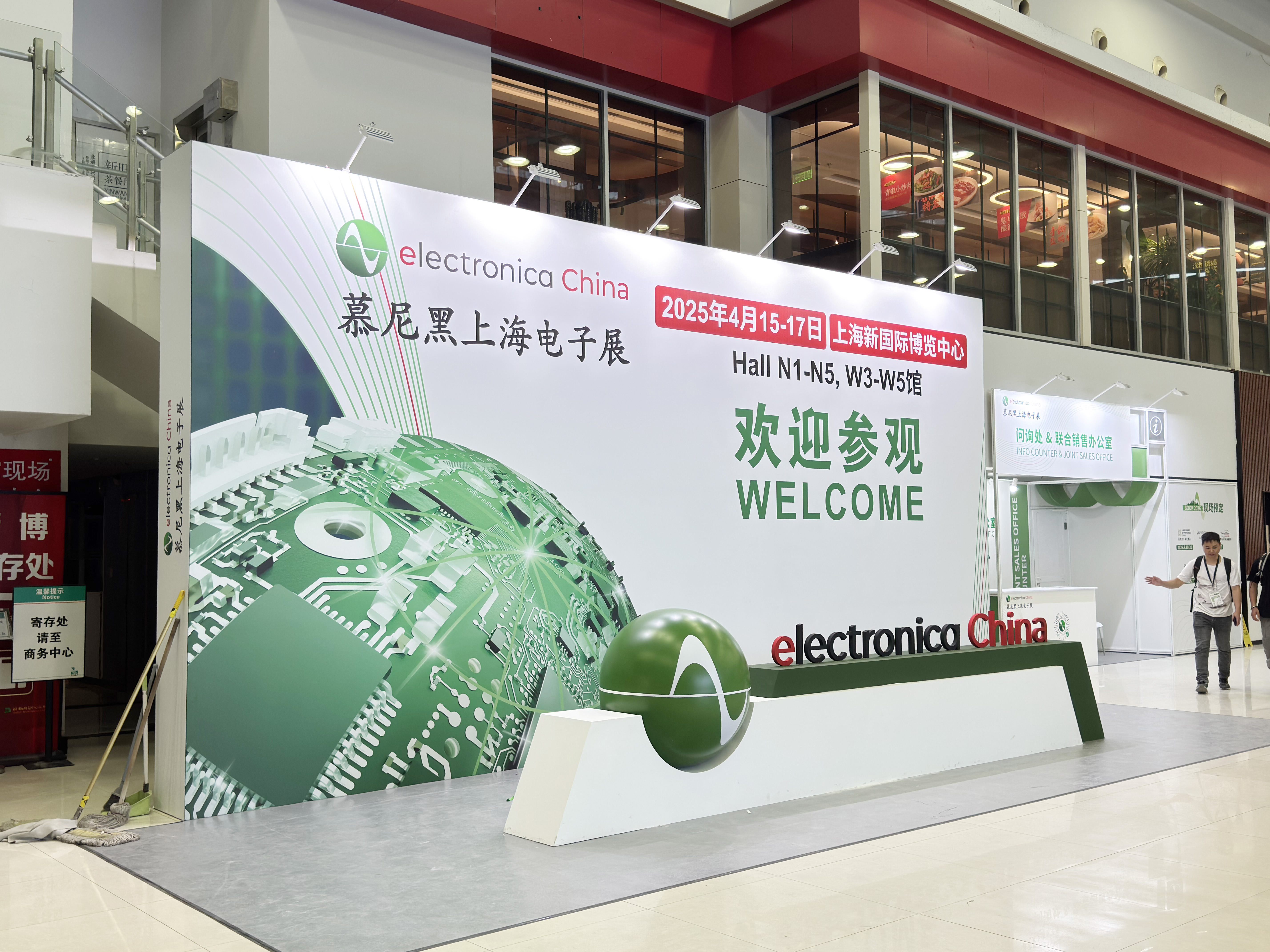 依頓電子閃耀亮相2025慕尼黑上海電子展，與先進企業(yè)深入“滬”動